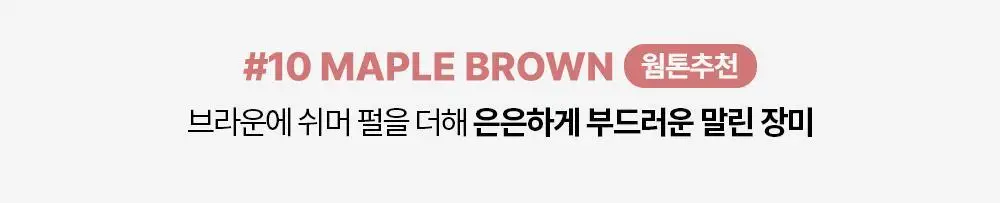 [올영단독컬러] 비디비치 페탈 글로우 크림 블러시 기획 (+퍼프 증정) 상세페이지 7